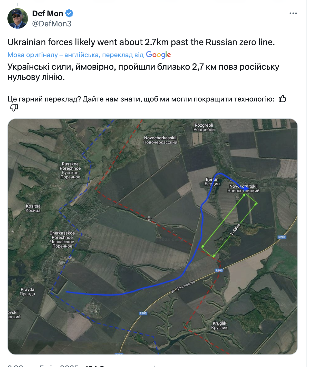 ЗСУ знову наступають? Що відбувається в Курській області через 5 місяців операції (мапи)